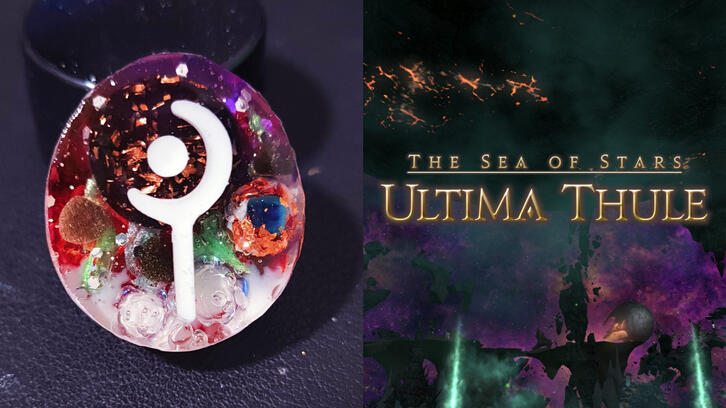 Ultima Thule