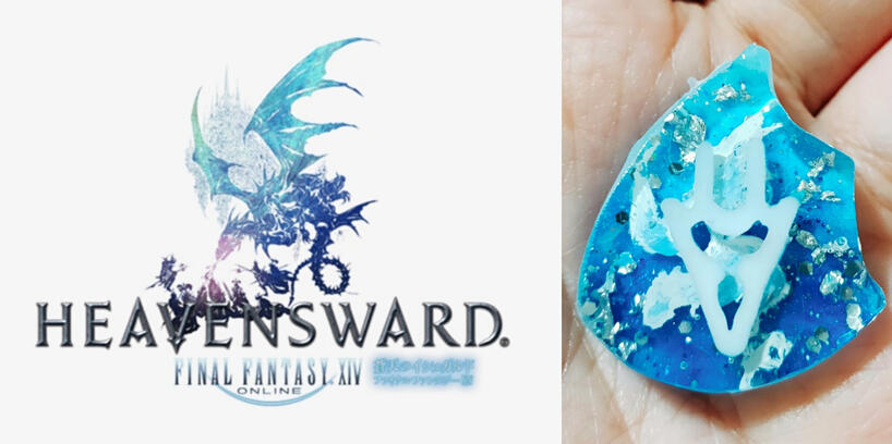 Heavensward