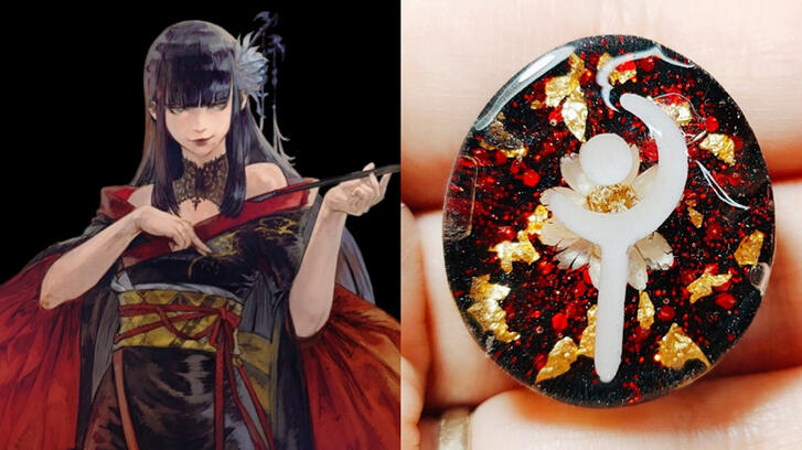 Yotsuyu