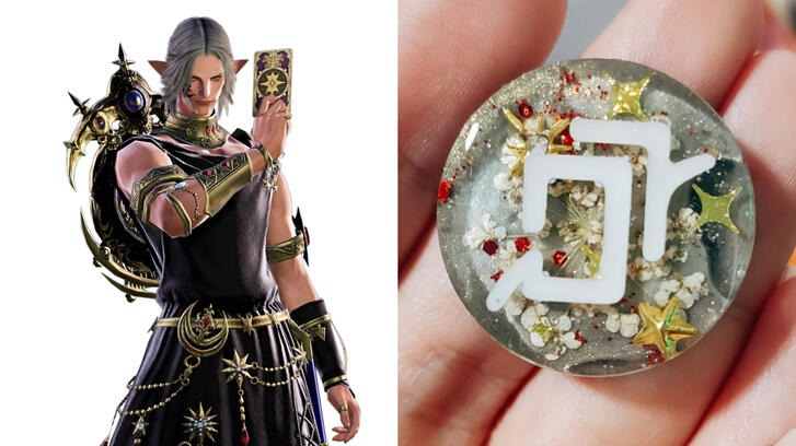 Urianger